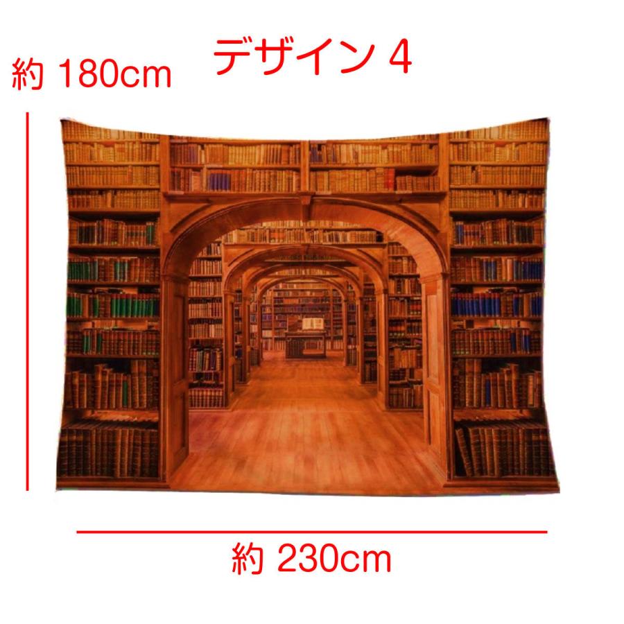 タペストリー 特大 230 180 本棚 本 棚 レトロ ヴィンテージ アンティーク おしゃれ だまし絵 テレワーク 背景布 壁 インテリア 目隠し 部屋 飾り 大きい 大判 Oth 184 Live On 通販 Yahoo ショッピング