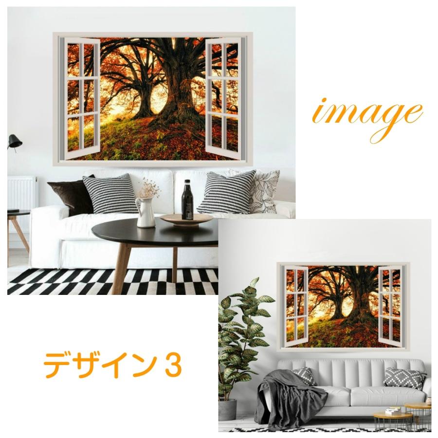 タペストリー 紅葉 もみじ 秋 木 季節 風景 景色 窓 だまし絵 森 山