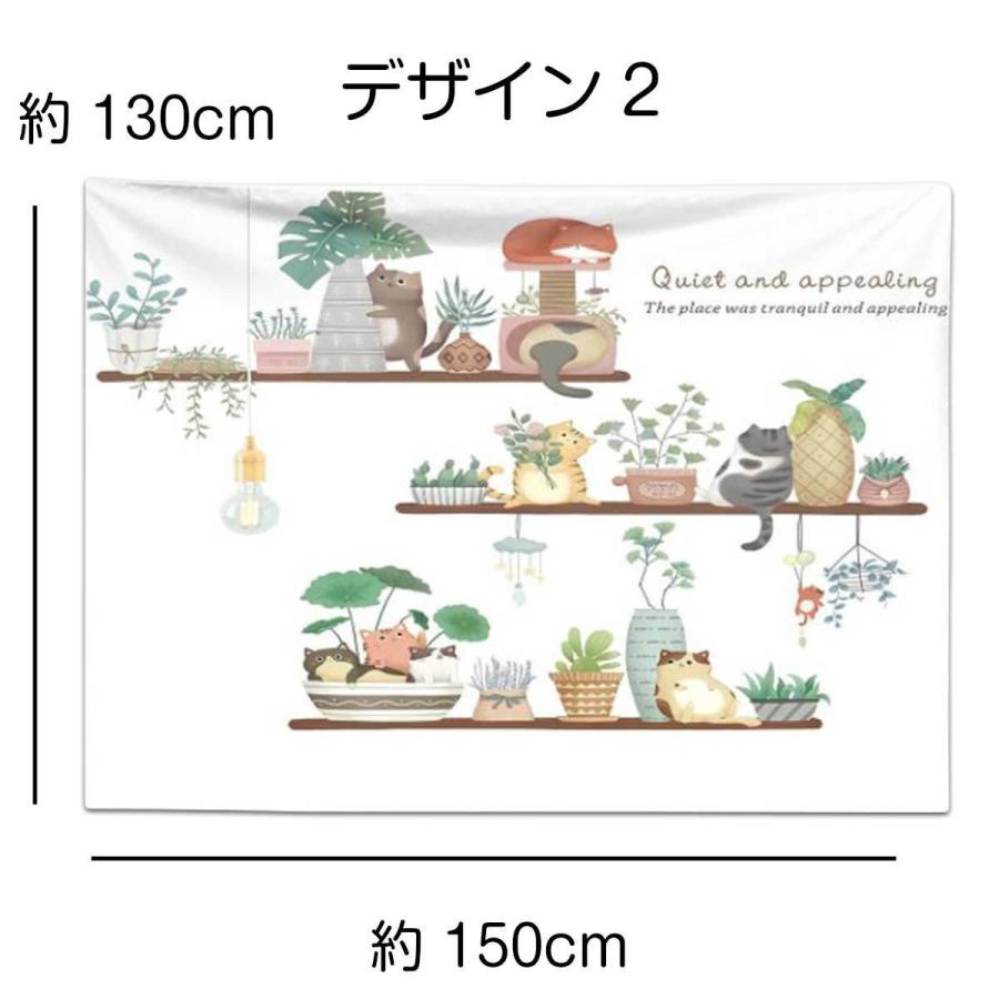 完成品 タペストリー 北欧 ハンギングプランター おしゃれ ナチュラル シンプル 植物 グリーン リーフ 猫 動物 大判 癒し 部屋 飾り付け 窓 ポスター 背景布 Wantannas Go Id