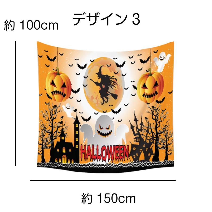 驚きの安さ 送料無料 タペストリー ハロウィン イベント パーティー 黒猫 かぼちゃ 装飾 月 ホラー 魔女 ロゴ パンプキン モチーフ おしゃれ ポスター Supplystudies Com