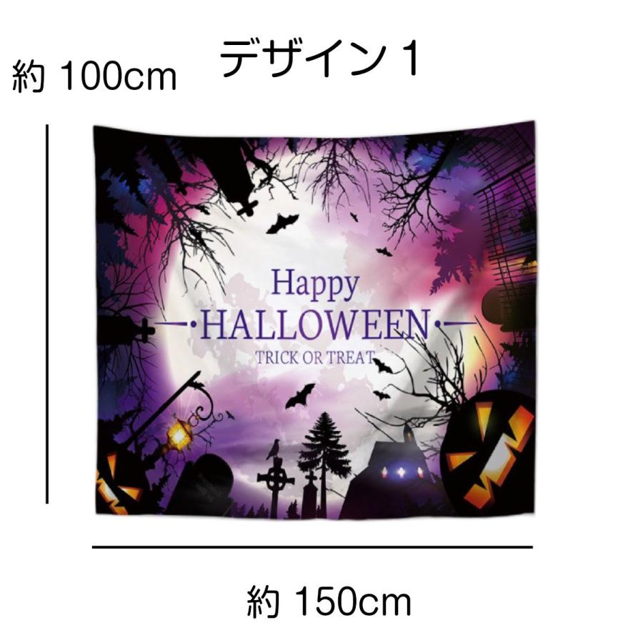 タペストリー ハロウィン イベント パーティー かぼちゃ 装飾 月