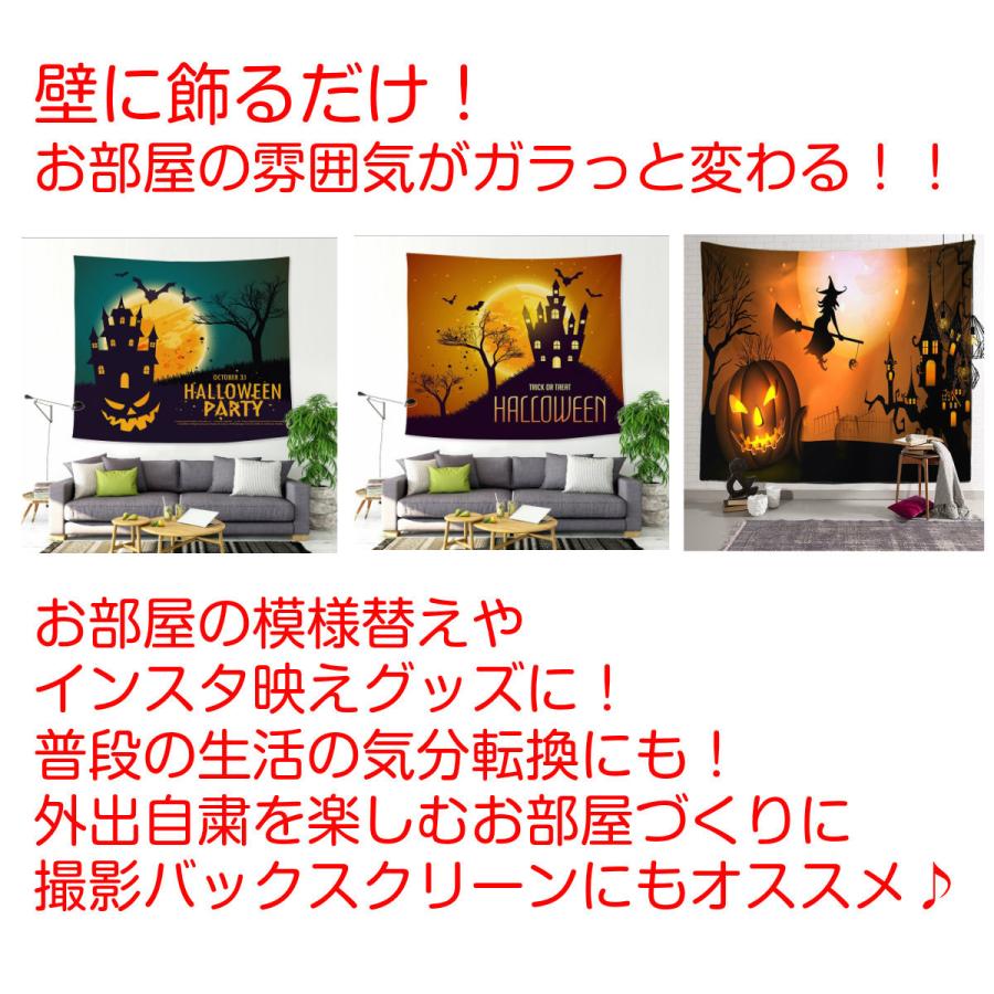 タペストリー ハロウィン イベント パーティー 黒猫 かぼちゃ 装飾 月 ホラー 魔女 ロゴ パンプキン モチーフ おしゃれ ポスター インテリア 布 目隠し 背景布 Oth 198 Live On 通販 Yahoo ショッピング