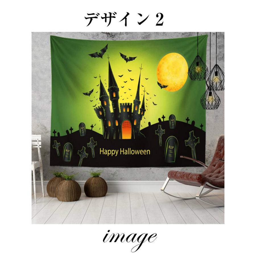 タペストリー ハロウィン イベント パーティー 黒猫 かぼちゃ 装飾 月