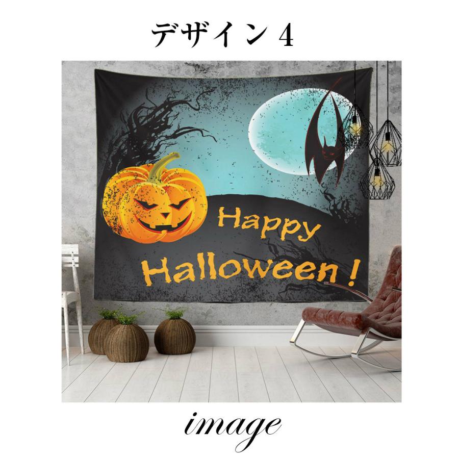 メール便不可】 タペストリー ハロウィン イベント かぼちゃ 月 インテリア パーティー ロゴ 装飾 魔女 パンプキン ポスター 背景布 モチーフ  ホラー 黒猫 おしゃれ タペストリー