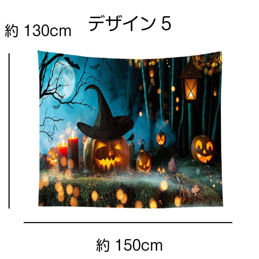 タペストリー ハロウィン イベント パーティー かぼちゃ 装飾 月
