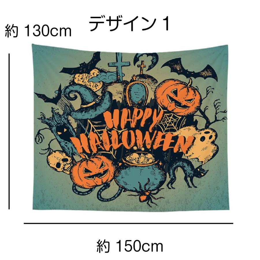 タペストリー ハロウィン イベント パーティー かぼちゃ 装飾 月