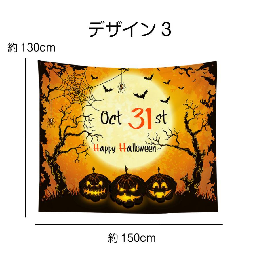 タペストリー ハロウィン イベント パーティー 黒猫 かぼちゃ 装飾 月 ホラー 魔女 ロゴ パンプキン モチーフ おしゃれ 飾りつけ オンライン ホーム Oth 7 Live On 通販 Yahoo ショッピング