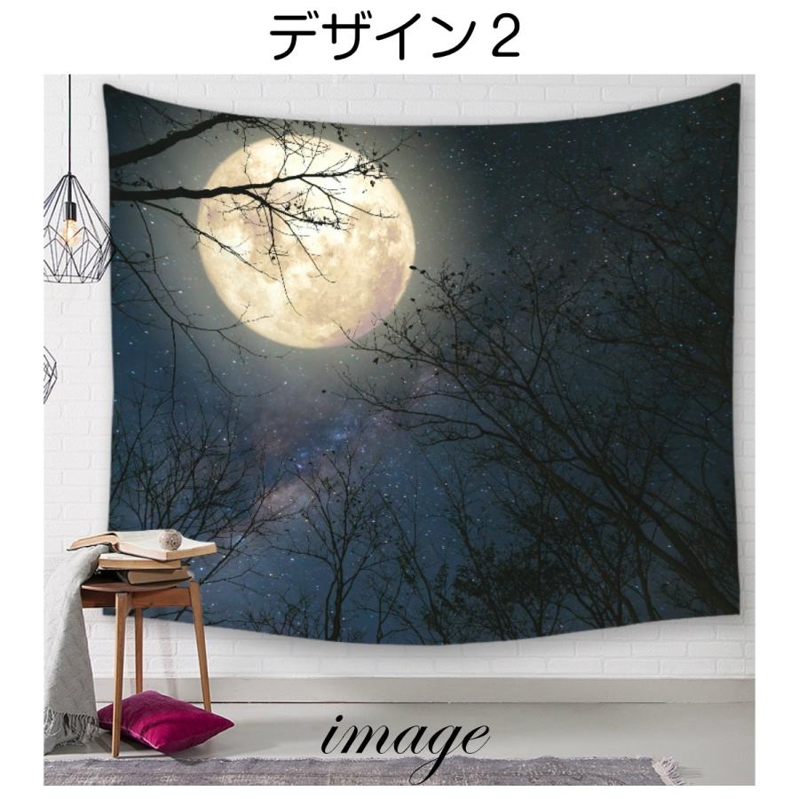 タペストリー 月 満月 秋 大きい 自然 風景 十五夜 中秋 月見 飾り インテリア 大判 夜景 紅葉 撮影 背景 布 きれい 癒し おしゃれ ポスター 大きい Oth 215 Live On 通販 Yahoo ショッピング