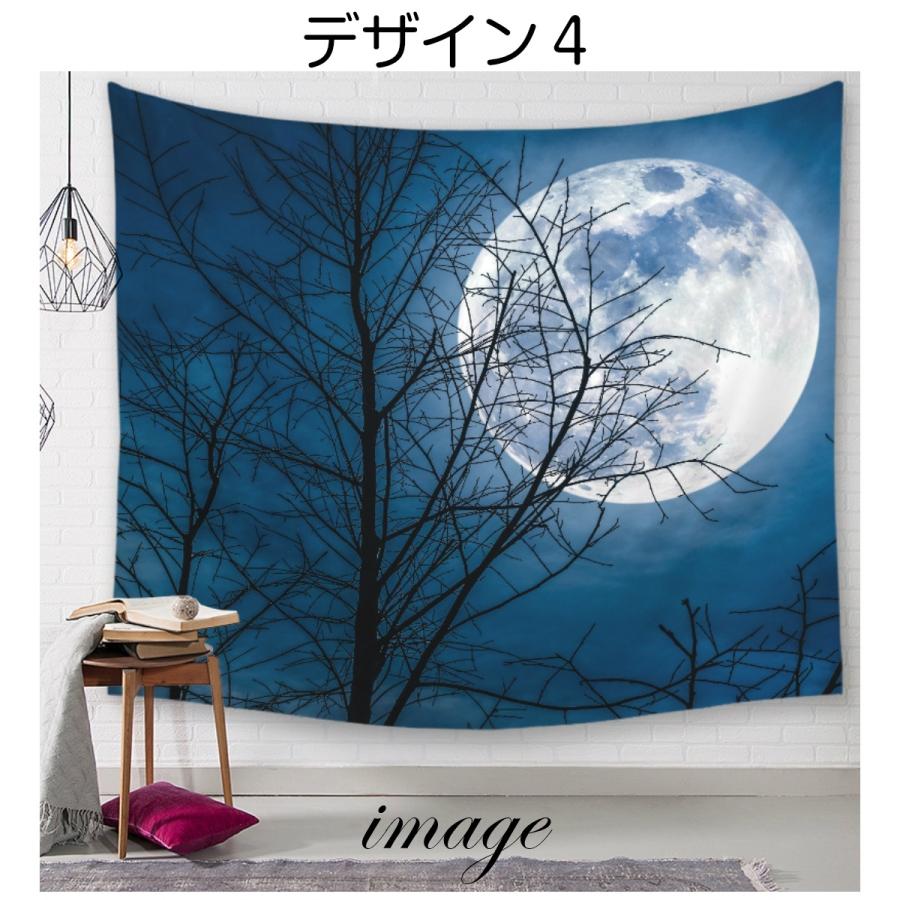 タペストリー 月 満月 秋 大きい 自然 風景 十五夜 中秋 月見 飾り インテリア 大判 夜景 紅葉 撮影 背景 布 きれい 癒し おしゃれ ポスター 大きい Oth 215 Live On 通販 Yahoo ショッピング