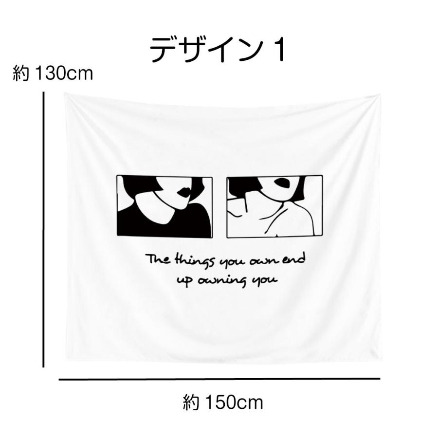 タペストリー 北欧 線画 おしゃれ ナチュラル シンプル 結婚式 ウェディング モダン アート カップル 夫婦 恋人 同棲 愛 部屋 飾り 飾り付け 壁 デコレーション Oth 217 Live On 通販 Yahoo ショッピング