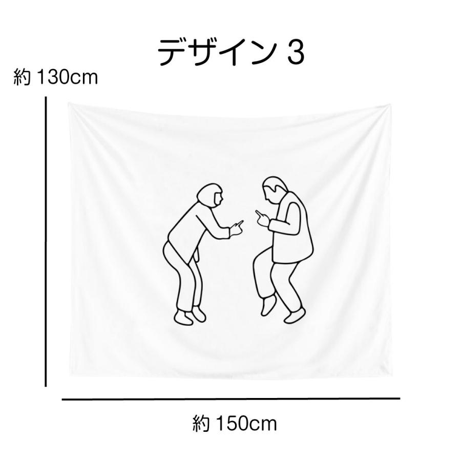タペストリー 北欧 線画 おしゃれ ナチュラル シンプル 結婚式 ウェディング モダン アート カップル 夫婦 恋人 愛 部屋 飾り グッズ 小物 ウェルカムボード Oth 218 Live On 通販 Yahoo ショッピング