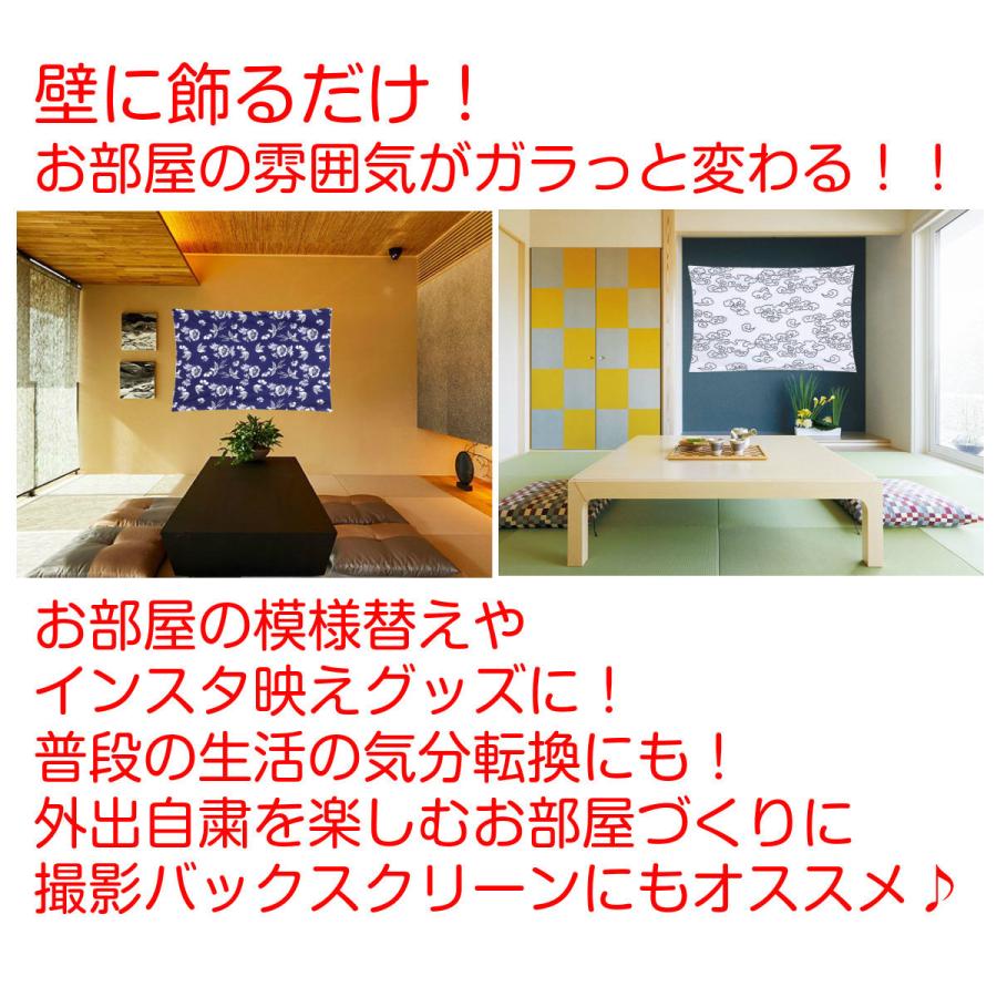 屏風　鶴　祝事　和室　松　鷹　松竹梅和風インテリア　壁掛け　畳　タペストリー 楽天市場】タペストリー 和風 和柄 和モダン 和室 畳 蝶 松竹梅