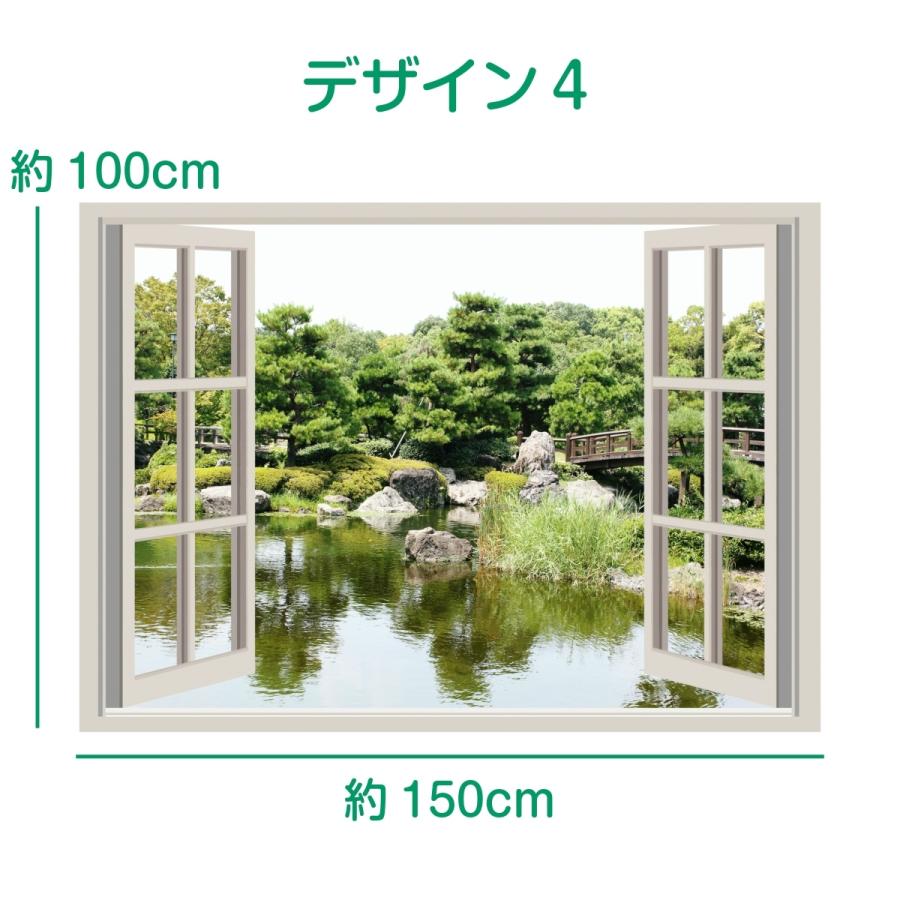 和庭園 タペストリー 日本庭園 庭 絶景 風景 大判 大きい 部屋 飾り 飾り付け 窓 景色 インテリア おしゃれ ポスター テレワーク リモート ワーク 背景布 Oth 223 Live On 通販 Yahoo ショッピング