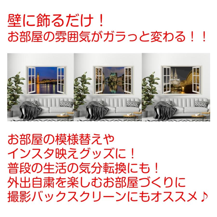 返品交換不可 夜景 タペストリー 絶景 風景 摩天楼 大判 大きい 部屋 飾り 飾り付け 窓 景色 インテリア おしゃれ ポスター テレワーク リモート ワーク 背景布 ビル Originaljustturkey Com