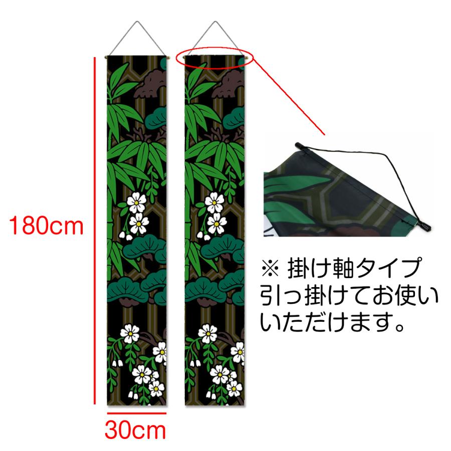 タペストリー  細タペストリー 和風 和柄 和モダン 和室 畳 蝶 松竹梅 花 癒し 部屋 飾り 飾り付け 窓 ポスター のれん 2枚セット｜live-on｜08