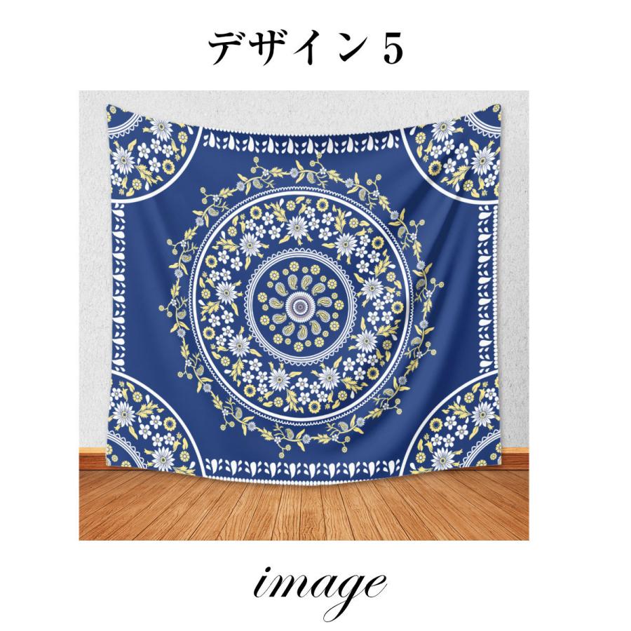 タペストリー 曼荼羅 北欧 エスニック アジアン ボヘミアン インド