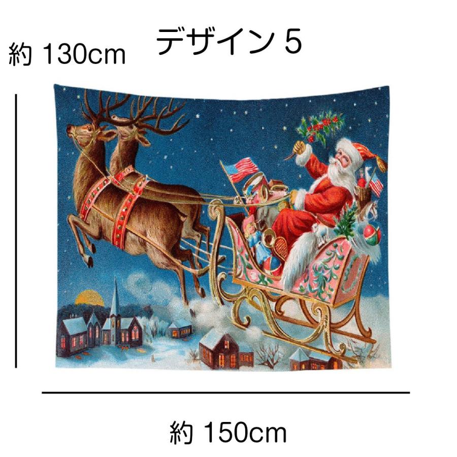 タペストリー クリスマス イベント パーティー ツリー 装飾 ロゴ diy