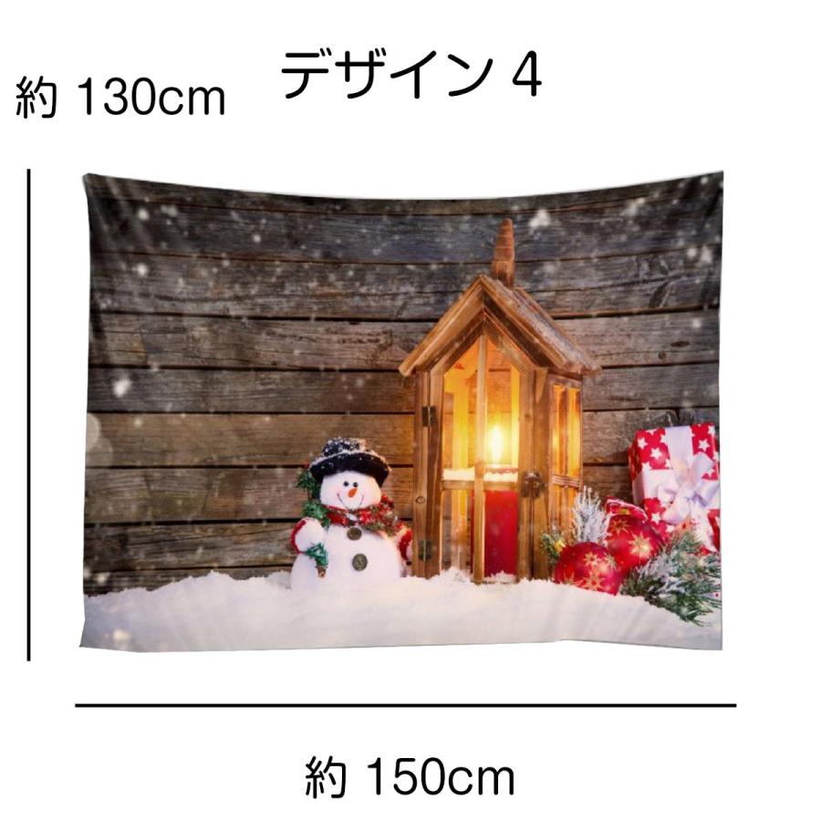 タペストリー クリスマス イベント パーティー ツリー 装飾 ロゴ diy