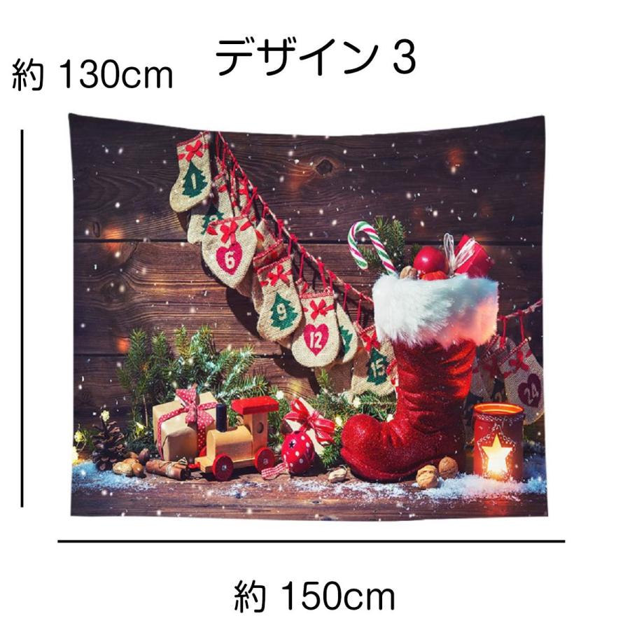 タペストリー クリスマス イベント パーティー ツリー 装飾 ロゴ 暖炉