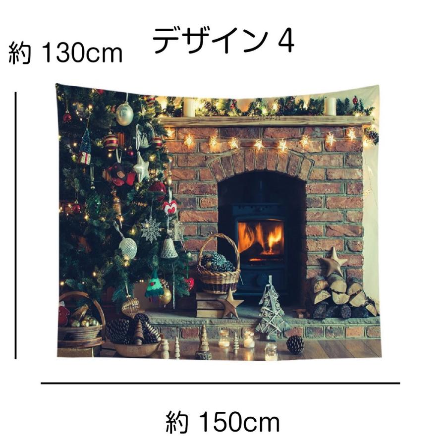 タペストリー クリスマス イベント パーティー 150 130cm ツリー 装飾 ロゴ 北欧 グッズ 雑貨 モチーフ おしゃれ 大きい 絵 壁