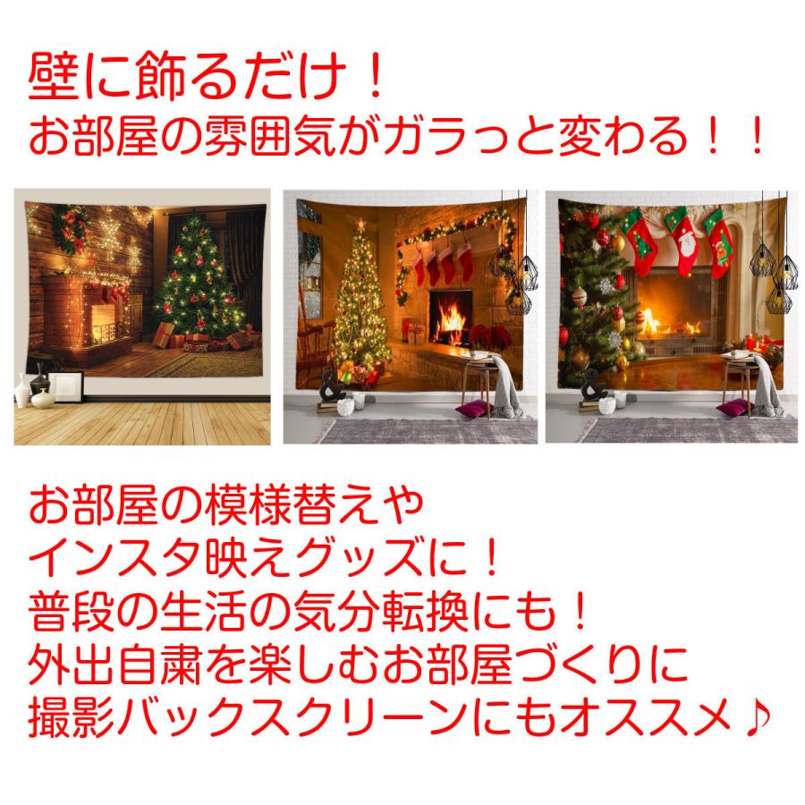 タペストリー クリスマス イベント パーティー ツリー 装飾 ロゴ diy