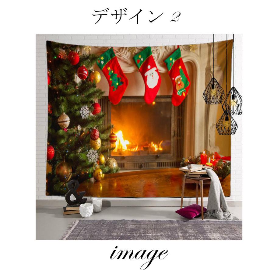 タペストリー クリスマス イベント パーティー ツリー 装飾 ロゴ diy おしゃれ 壁 インテリア 布 背景布 部屋 飾りつけ 家 ホーム 暖炉