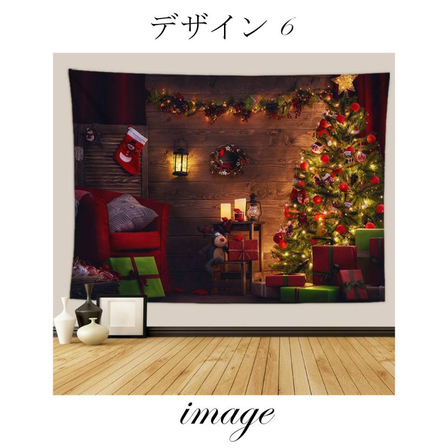 タペストリー クリスマス イベント パーティー ツリー 装飾 ロゴ diy