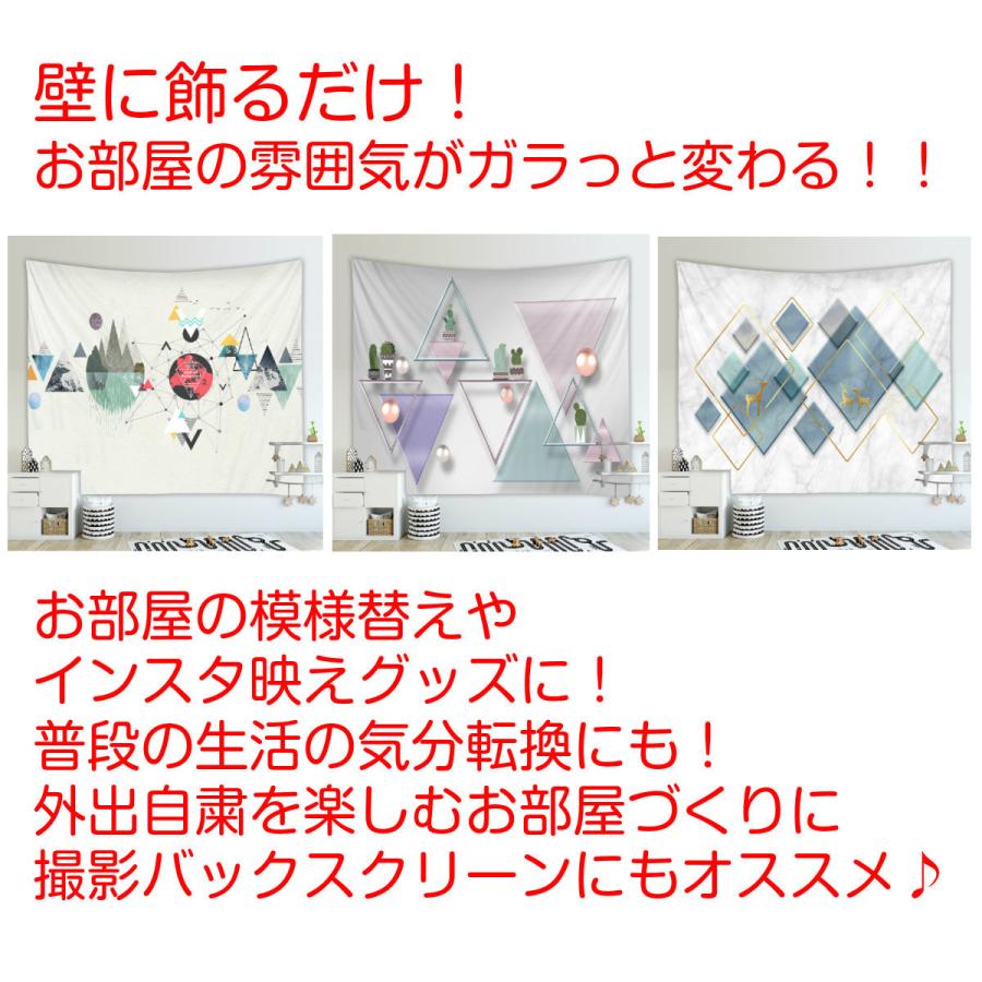 70 Off タペストリー 北欧 幾何学模様 マーブル 大理石 ボタニカル テレワーク 背景 リモートワーク 大きい 壁 インテリア 布 目隠し ファブリックポスター Wantannas Go Id