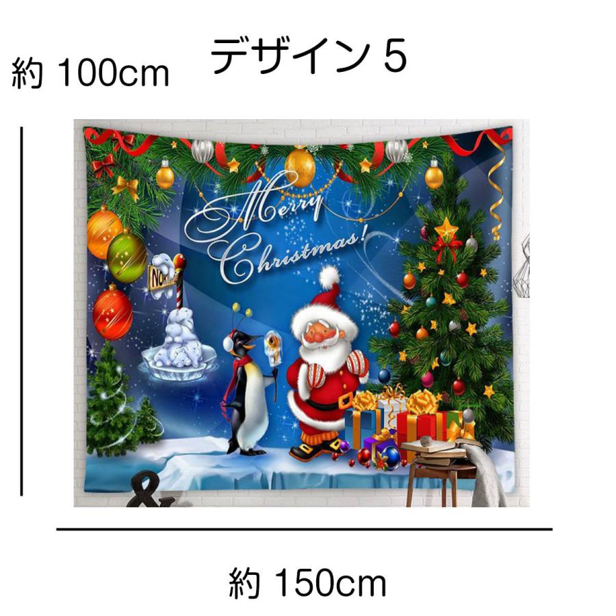 大幅値下げランキング タペストリー クリスマス サンタクロース イベント パーティー ツリー 装飾 ロゴ Diy おしゃれ 壁 インテリア 布 背景布 部屋 飾りつけ 家 ホーム オンライン Supplystudies Com