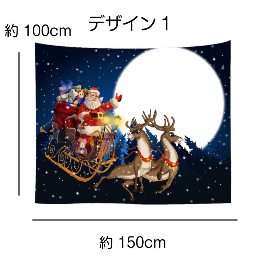 大幅値下げランキング タペストリー クリスマス サンタクロース イベント パーティー ツリー 装飾 ロゴ Diy おしゃれ 壁 インテリア 布 背景布 部屋 飾りつけ 家 ホーム オンライン Supplystudies Com