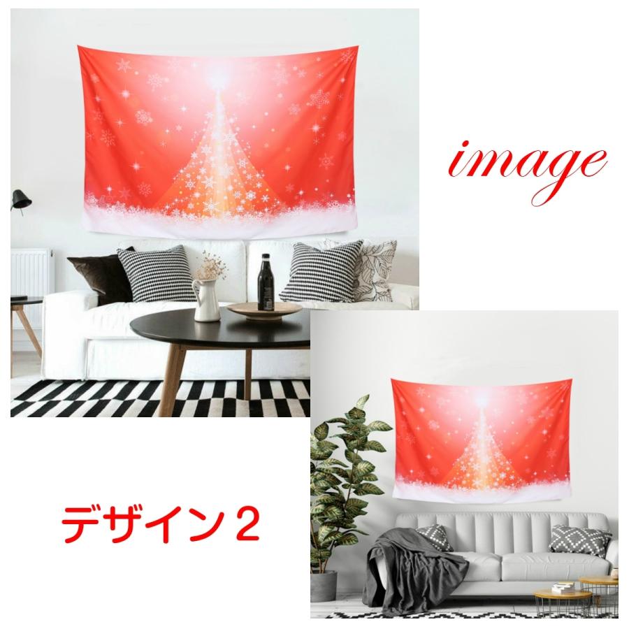タペストリー クリスマス ツリー シンプル 布 壁掛け 壁面 飾り 大きい