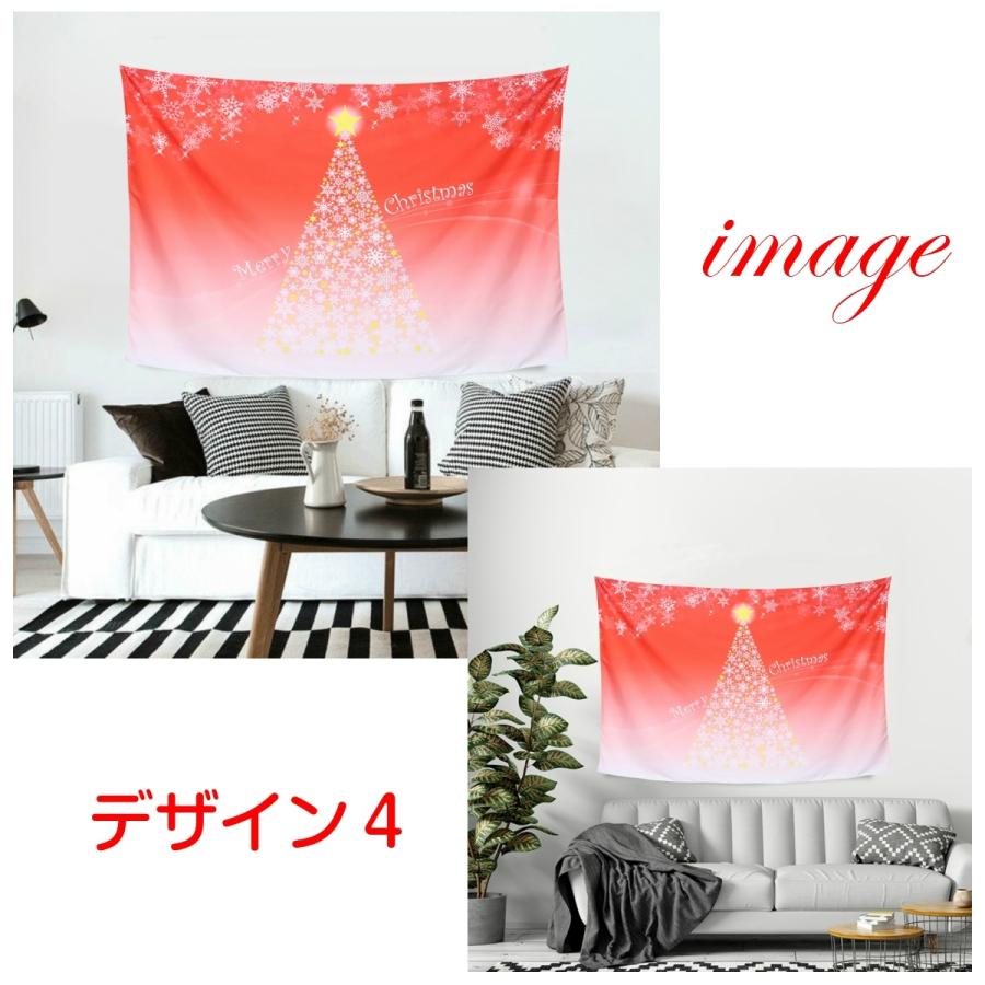 タペストリー クリスマス ツリー シンプル 布 壁掛け 壁面 飾り 大きい