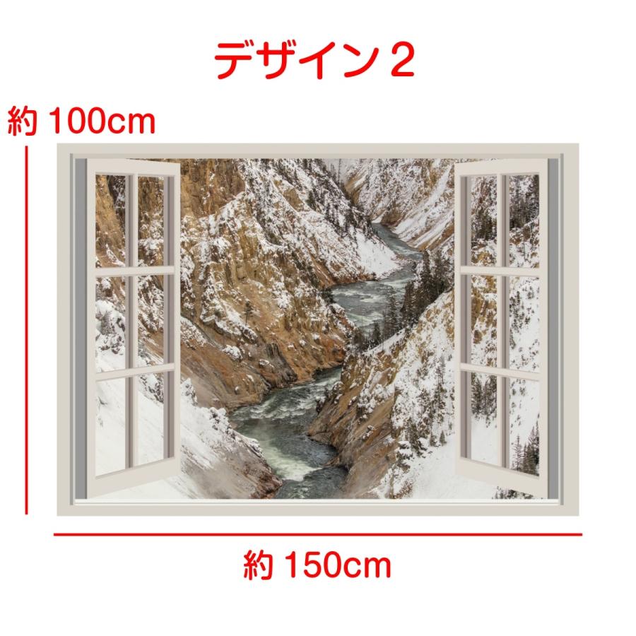 雪景色 タペストリー 冬 雪原 雪化粧 季節 風景 景色 窓 だまし絵 森 山 和風 きれい さわやか 癒し おしゃれ ポスター 大きい インスタ映え グッズ 小物 Oth 246 Live On 通販 Yahoo ショッピング