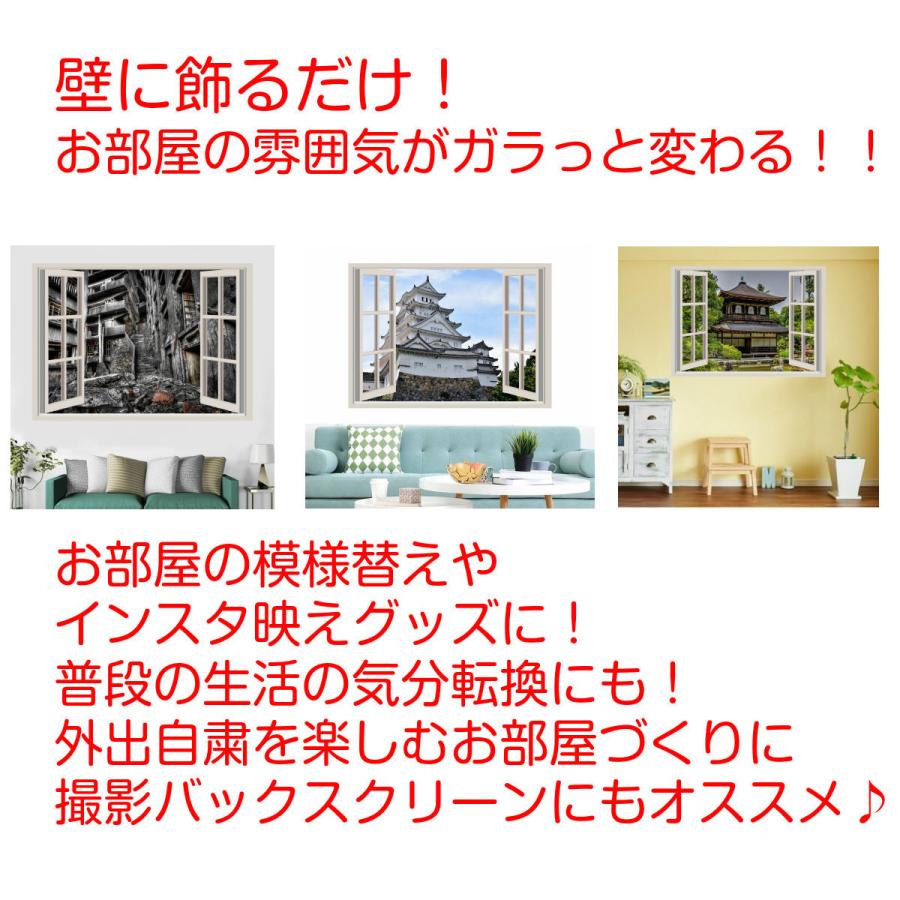 タペストリー 世界遺産 金閣寺 銀閣寺 平等院 姫路城 白川郷 軍艦島 日本 和風 和モダン 窓 だまし絵 テレワーク 背景 リモートワーク 大きい Oth 255 Live On 通販 Yahoo ショッピング