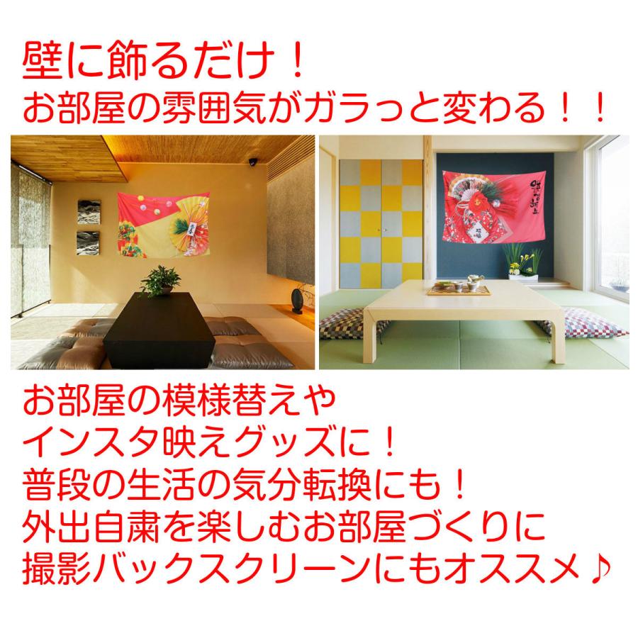 18 Off タペストリー 正月 謹賀新年 年賀 羽子板 門松 鶴 桜 梅 初日の出 朝日 和風 和柄 和モダン テレワーク 背景 リモートワーク 背景布 大きい 壁 インテリア Babylonrooftop Com Au