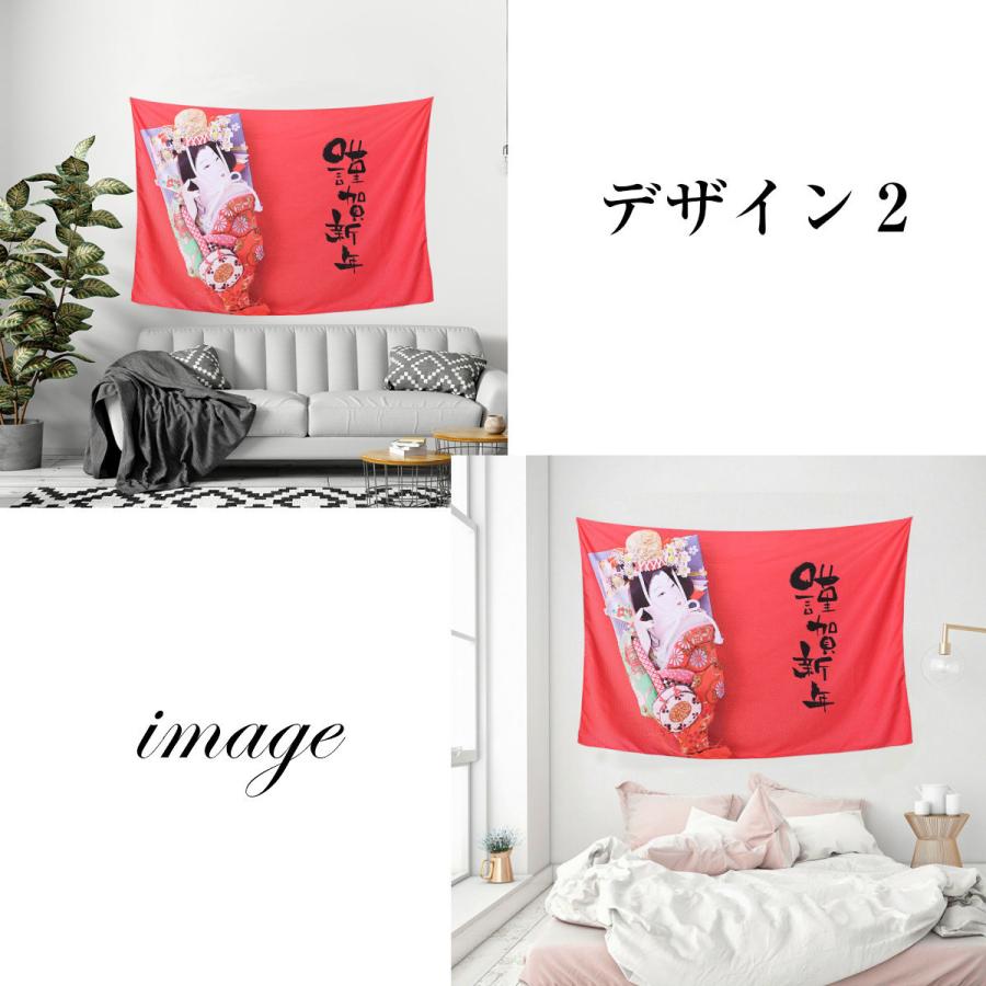 タペストリー 正月 謹賀新年 年賀 羽子板 門松 鶴 桜 梅 初日の出 朝日