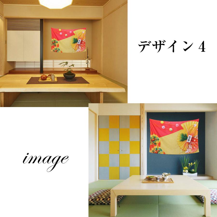 タペストリー 正月 謹賀新年 年賀 羽子板 門松 鶴 桜 梅 初日の出 朝日