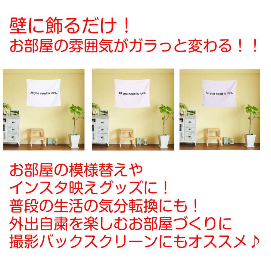 タペストリー 英語 愛 格言 名言 All You Need Is Love アインシュタイン ピカソ シンプル 英字 アルファベット 北欧 インテリア おしゃれ 部屋 飾り付け ウォールデコレーション