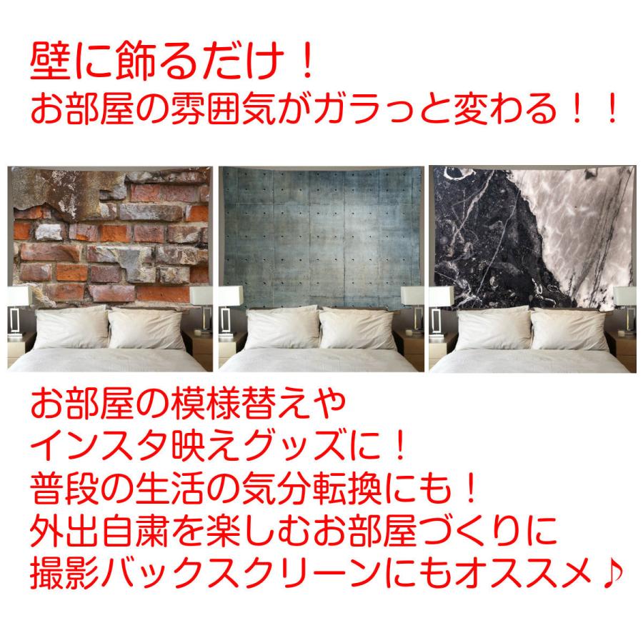 タペストリー 特大 230cm 150cm 石壁 ブロック ブルックリン レンガ コンクリート カフェ風 インラストリアル 北欧 写真 撮影 背景 インテリア Oth 269 Live On 通販 Yahoo ショッピング