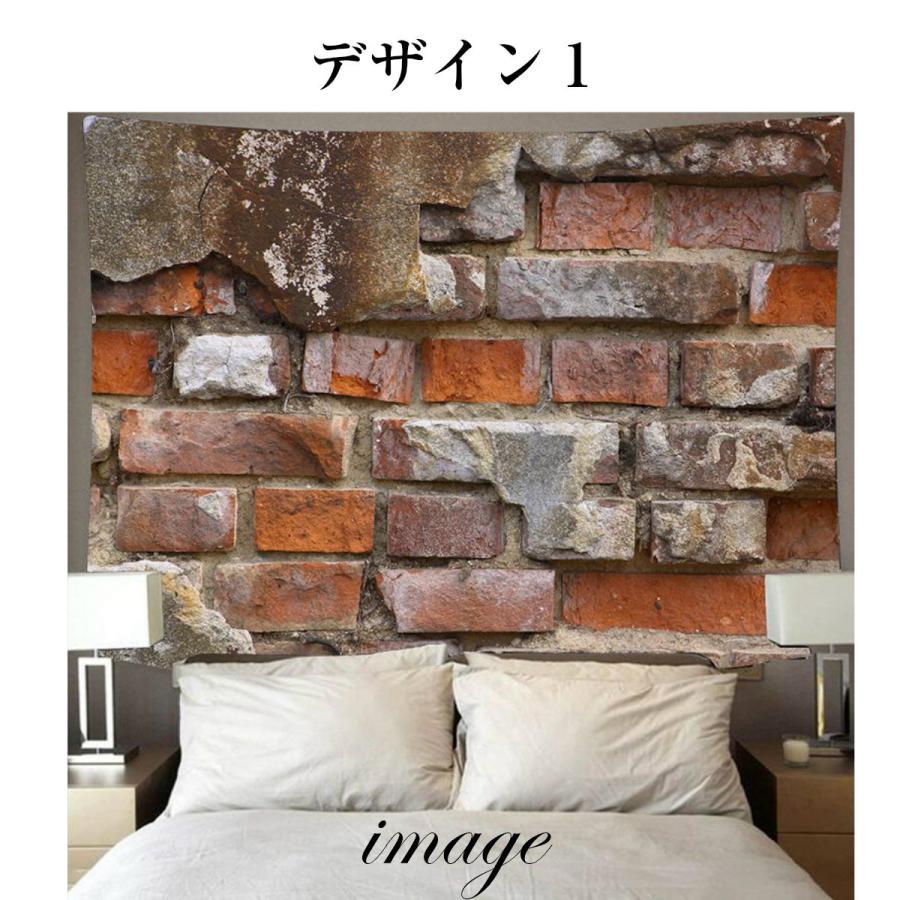 タペストリー 特大 230cm 150cm 石壁 ブロック ブルックリン レンガ コンクリート カフェ風 インラストリアル 北欧 写真 撮影 背景 インテリア Oth 269 Live On 通販 Yahoo ショッピング