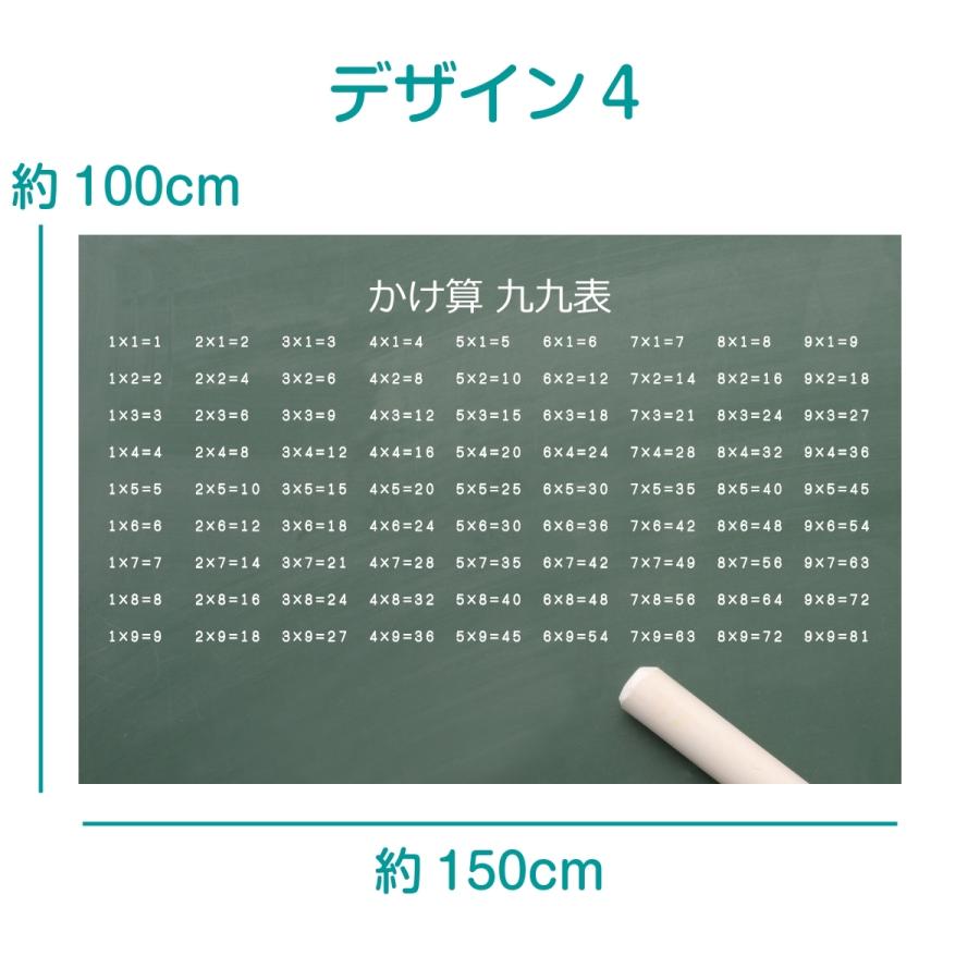 九九表 タペストリー 算数 数学 かけ算 小学校 小学生 知育 教育 暗記 インテリア 雑貨 ポスター 大きい インスタ映え グッズ 小物 テレワーク 背景 Oth 272 Live On 通販 Yahoo ショッピング
