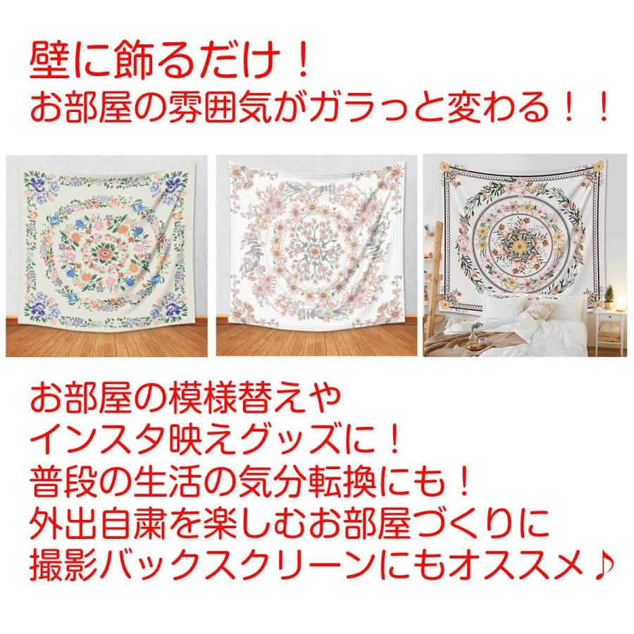 人気no 1 タペストリー 特大 曼荼羅 北欧 エスニック アジアン ボヘミアン インド ヨガ フラワー 花 アレンジ ボタニカル テレワーク 背景 壁 インテリア 布 目隠し Supplystudies Com