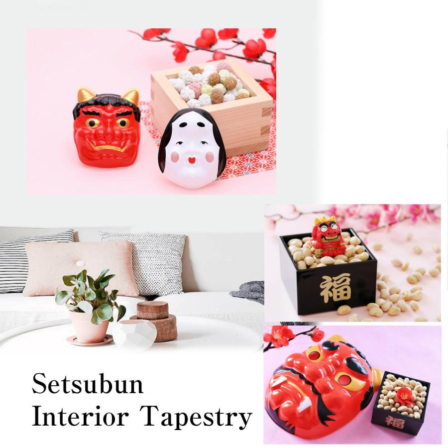 男性に人気 タペストリー 節分 鬼 デコレーション パーティー 写真撮影 かわいい おしゃれ 大判 大きい 目隠し 布 部屋 飾り付け 背景布 インスタ映え Supplystudies Com
