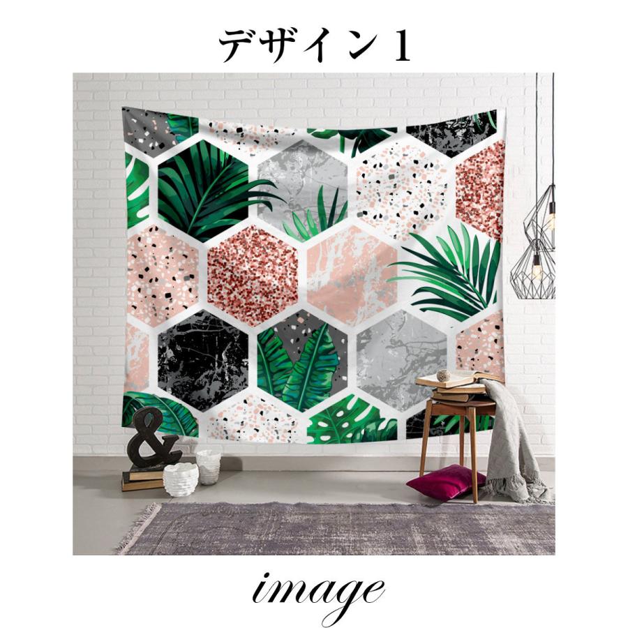 タペストリー 幾何学模様 ボタニカル 北欧 マーブル 大理石 テレワーク 背景 リモートワーク 大きい 壁 インテリア 布 目隠し Oth 286 Live On 通販 Yahoo ショッピング
