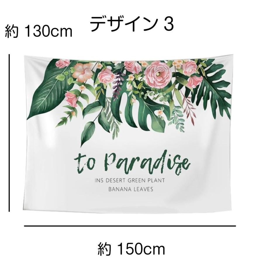 今ダケ送料無料 タペストリー 北欧 猫 花 動物 ボタニカル インテリア おしゃれ グリーン ナチュラル シンプル 植物 リーフ 大判 癒し 部屋 飾り 窓 Cisama Sc Gov Br