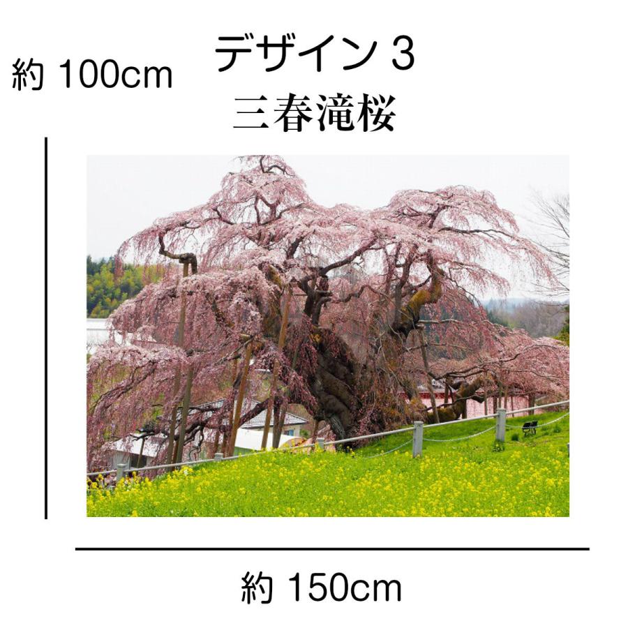 タペストリー 桜 狩宿下馬桜 三春滝桜 山高神代桜 名所 インテリア 壁面 おしゃれ 風景 景色 絶景 大判 大きい 癒し 部屋 飾り付け 季節 プレゼント Oth 290 Live On 通販 Yahoo ショッピング
