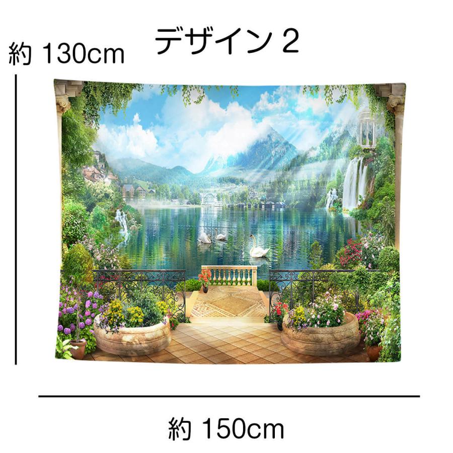 タペストリー インテリア 北欧 風景 湖 海 大判 大きい だまし絵 癒し