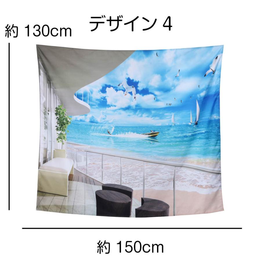 タペストリー 海 リゾート 窓 風景 大判 大きい だまし絵 インテリア 癒し おしゃれ 幻想的 部屋 窓 景色 ポスター オンライン飲み会 背景布 Oth 301 Live On 通販 Yahoo ショッピング