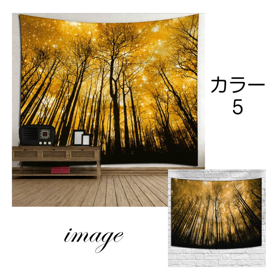 タペストリー 特大 230cm×180cm 癒し おしゃれ 夜景 森 ツリー 木 星空