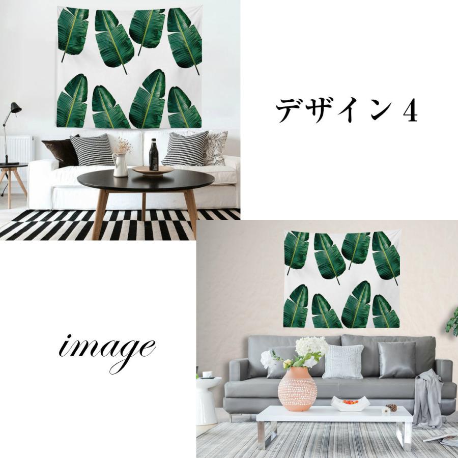 タペストリー 特大 ボタニカル230cm 180cm モンステラ 蔦 フェイクグリーン おしゃれ 植物 葉っぱ グリーン リーフ 北欧 大判 大きい 癒し 部屋 飾り付け Oth 305 Live On 通販 Yahoo ショッピング